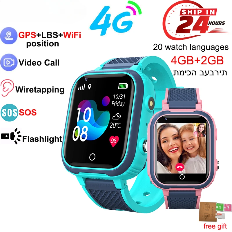 

LT21 4G Smart Watch Kids GPS WIFI Video Call SOS IP67 Waterproof Child Smartwatch Camera Monitor Tracker Location Phone Watch