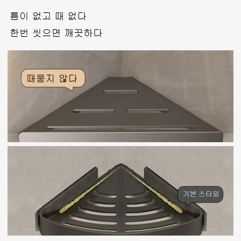 미니멀리스트 욕실 선반 드릴 코너 스토리지 샤워 선반 벽 마운트 삼각형 랙 샴푸 홀더 욕실 액세서리