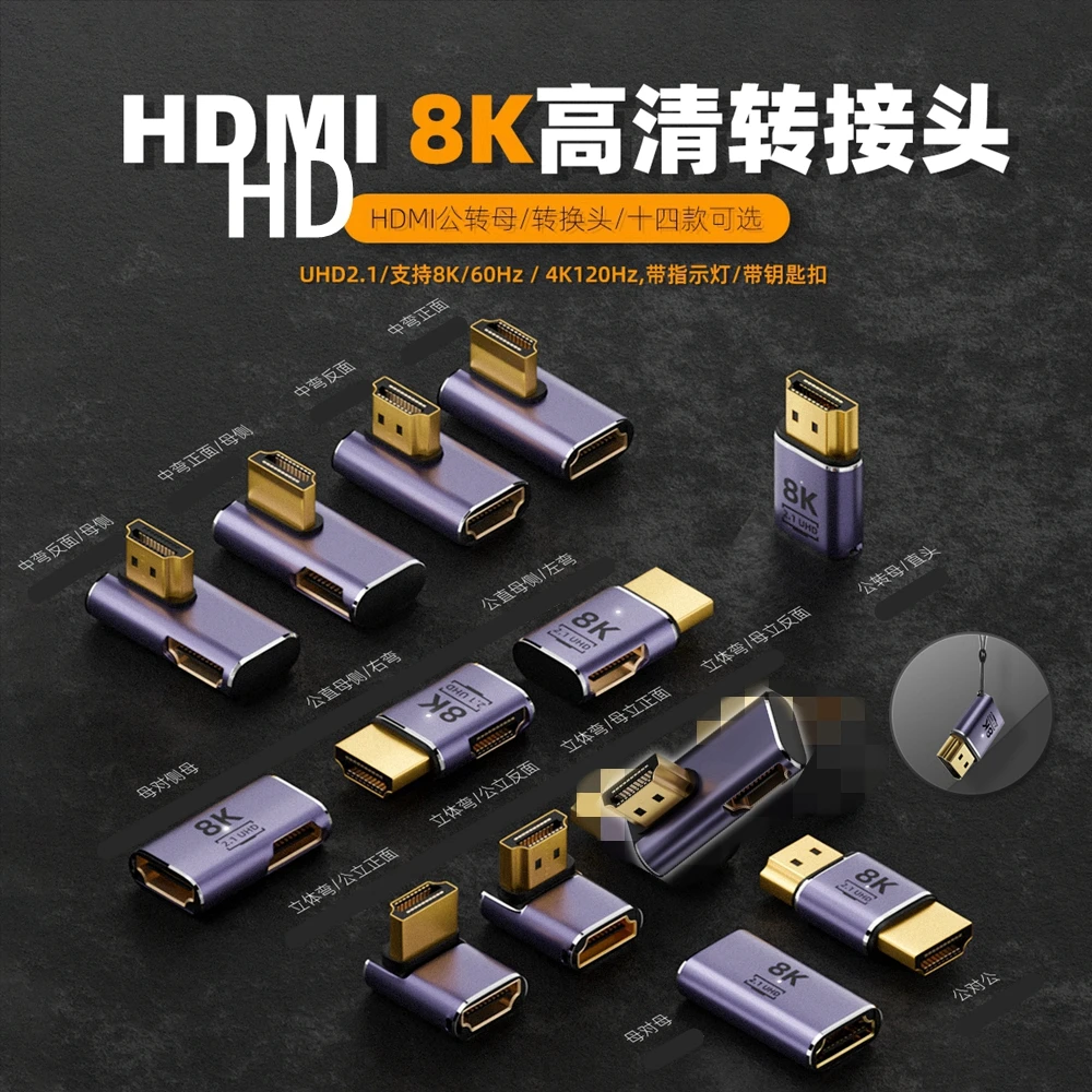8K HD-Compatible Extender Adapter 90&deg; Plug to Female Converter 4K 120Hz UHD 2.1 Elbow for HDTV PS4 PS5 Laptop