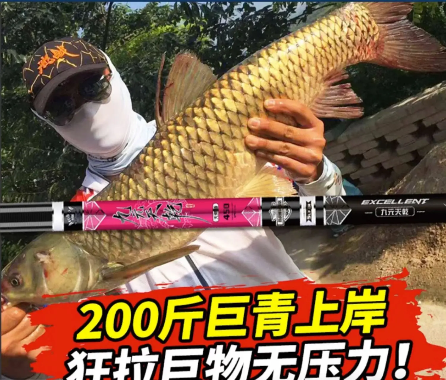 Japan Imported carbon ultra light and ultra hard hand rod
