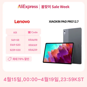 레노버 샤오신 패드 프로, 스냅드래곤 870, 12.7 인치 LCD 화면,  안드로이드 13 내수용 태블릿, 144Hz, 8GB, 128GB, 256GB, 10200mAh 배터리,정품 ROM, 신제품