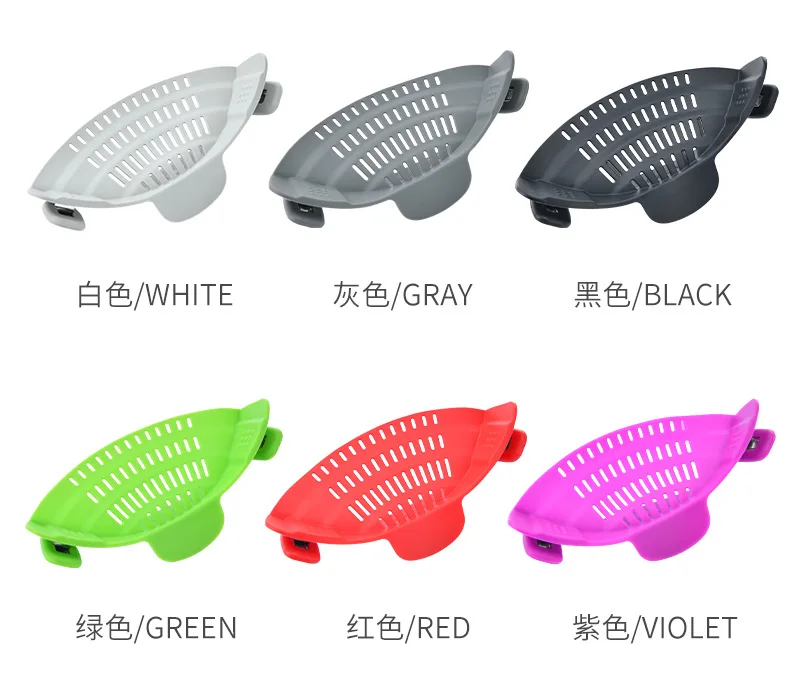 Clip-on Pot Filter Silicone Filter Pot Hands-free Drainer Fruit and Vegetable Noodles Filter Slag Separator Pouring Vegetables pasta spoon