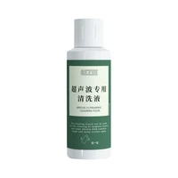 50ml Jewelry Cleaning Concentrate Ultrasonic Solution Glasses Cleaner Liquid 1
