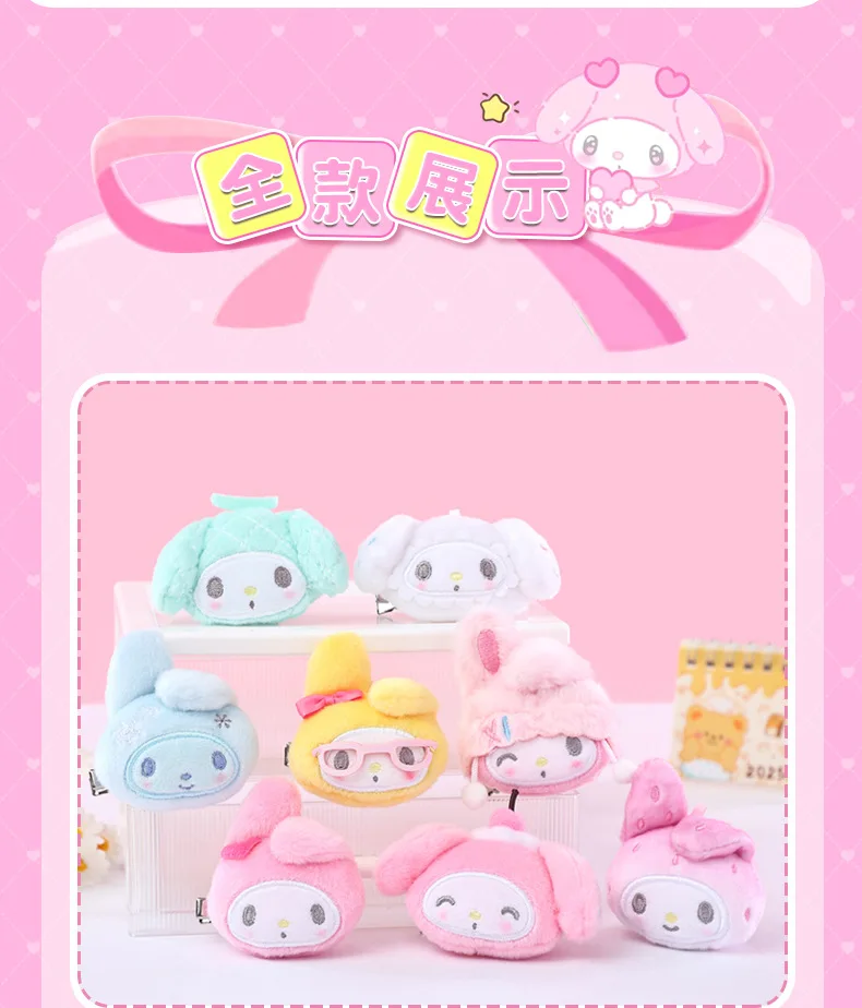 Original Sanrio My Melody Niedliches Mädchen-Plüschtier Anime Stofftiere Zweiseitige Haarspange Accessoires Hüte Schals Taschenanhänger Geschenk – Detail 8