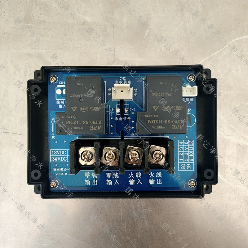 WaterBoilerAccessoriesACRelayBoardController220v380vCircuit