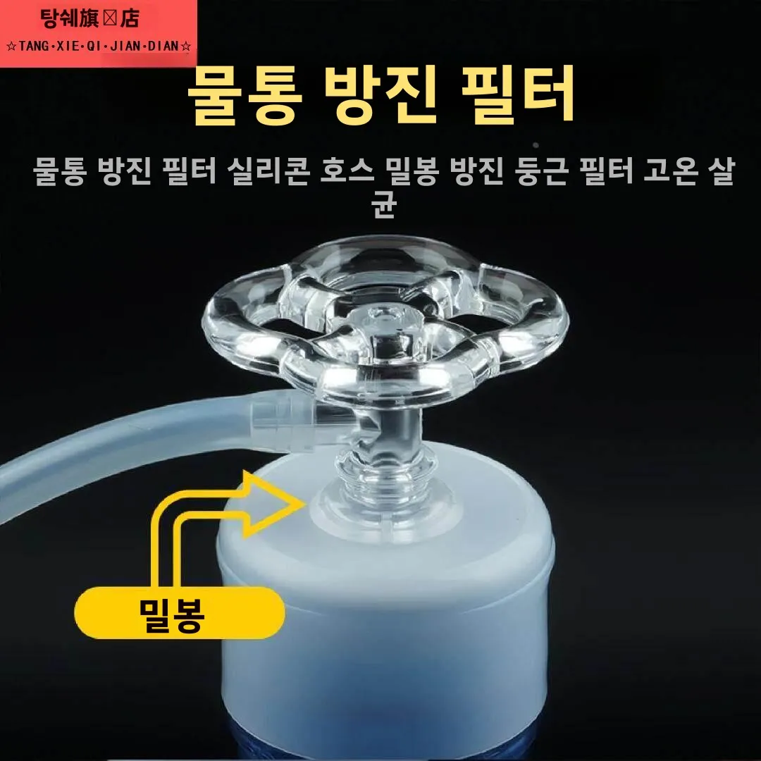 스테인리스 스틸 물통 방진 플러그 식수 캡 가중 싱크 파이프 우물 뚜껑에서 물을 끌어내는 장치