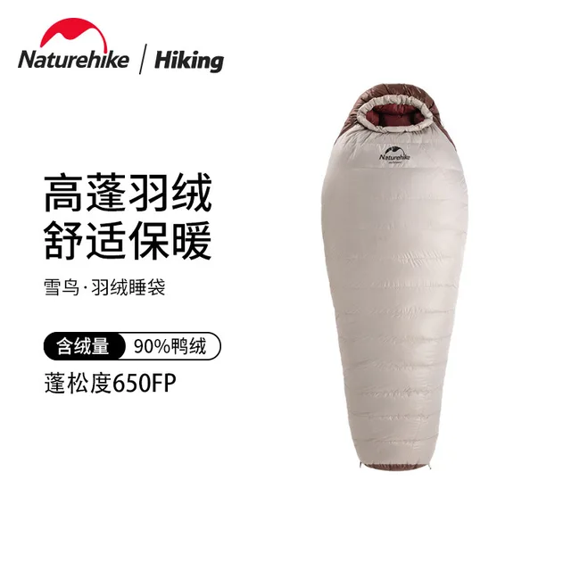 Naturehike 겨울 하이킹 침낭 - 초경량 덕다운 스노우버드, 휴대용 20D 미라, 야외 캠핑 침낭, 650FP, 신제품