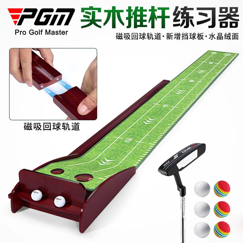 

PGM Golf Putting Trainer Wood Indoor Home Office Practice Mat Auto Rebound Putter Exerciser TL024 Wholesale