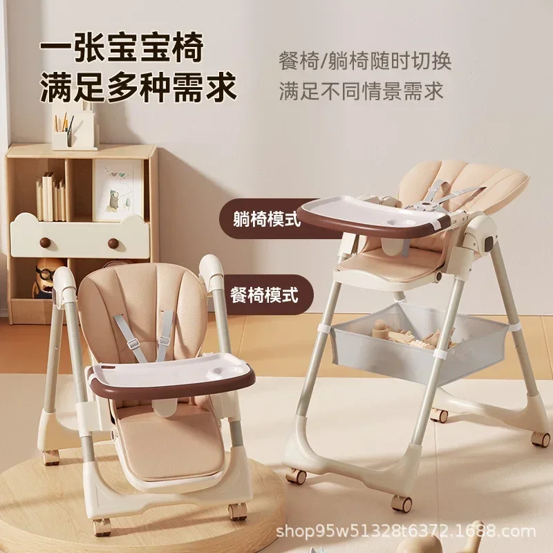 Multi-functional Baby High Chair Dining Chair Foldable Portable Dining Table Baby Table Seat Children's