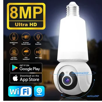 8MP E27 Bulb Camera Wifi Surveillance With LED Bulb 10X Zoom Wireless Cam 2 in 1 CCTV PTZ AI Tracking Two-way Audio Night Vision 1