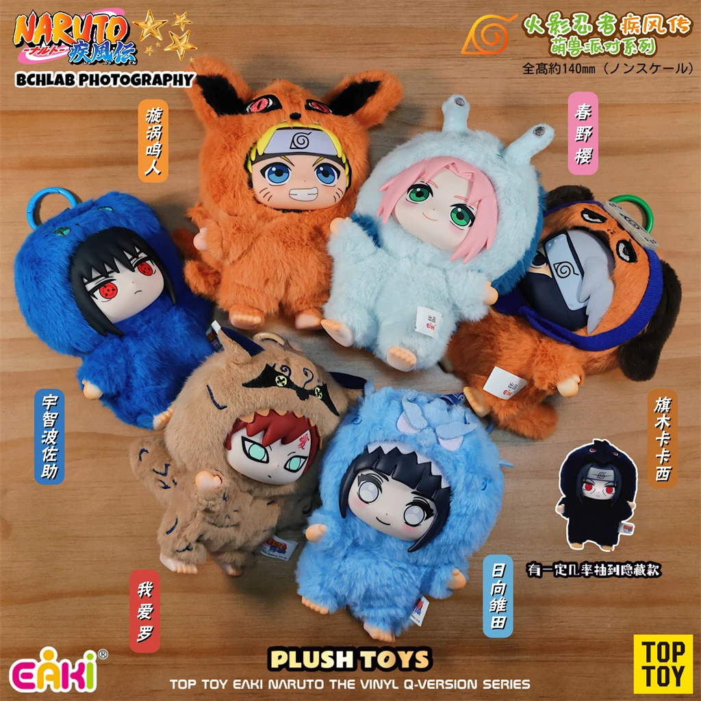 EAKI Original Naruto Blind Box Naruto Shippuden Party Plush