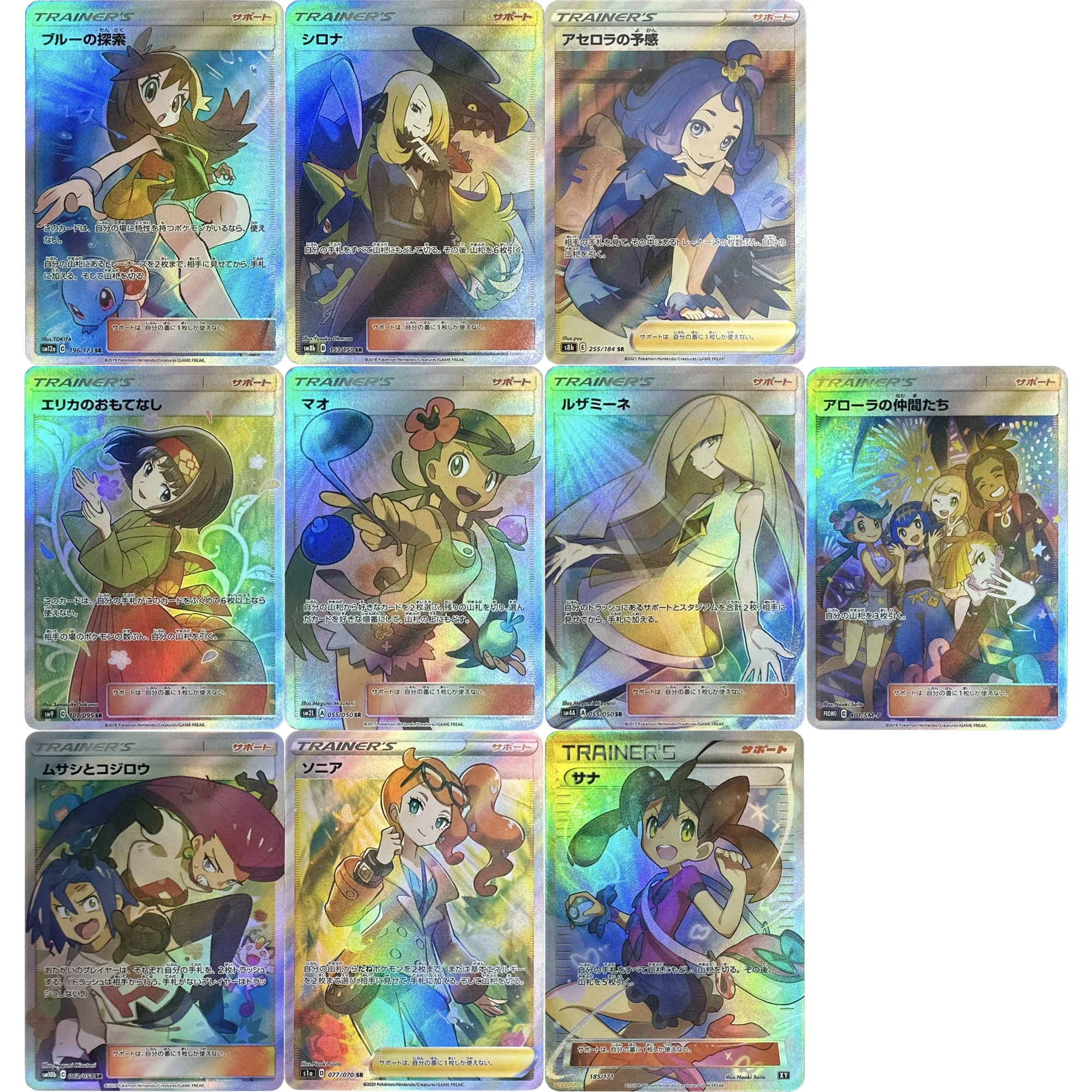 

10Pcs/set Diy Self Made Pokemon Trainer Acerola Lillie Collection Card Refraction Color Flash Rocket Team Anime Card Gift Toys