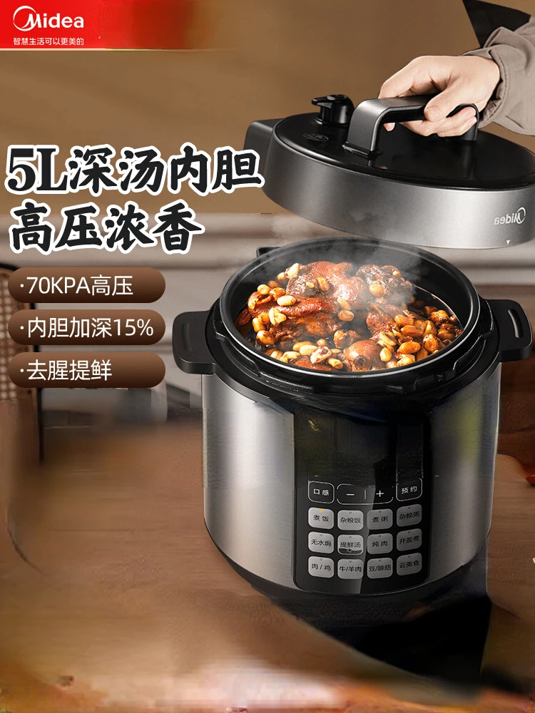 Midea Electric Pressure Cooker Home 5L Rice Cooker Fully Automatic Smart Rice Multifunctional Soup Pot Pressure