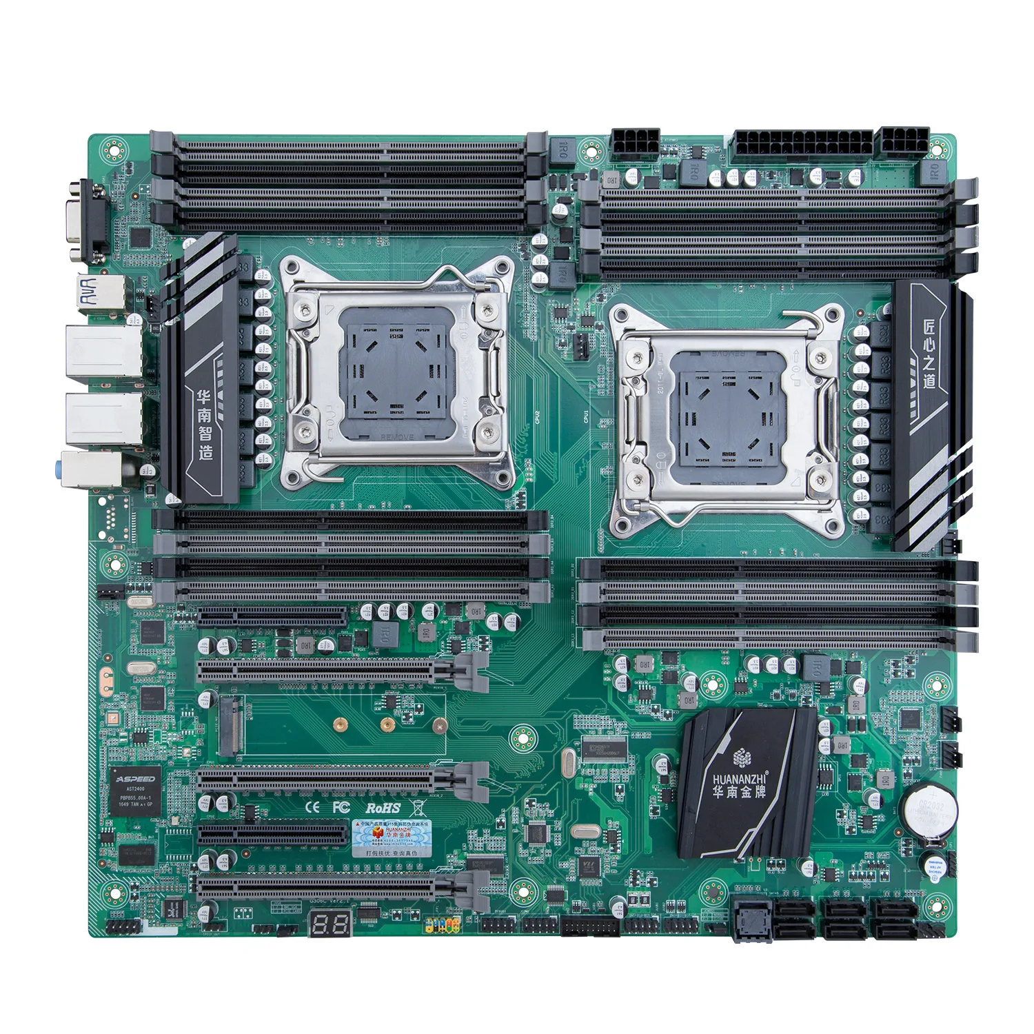 X79 Motherboard Intel 16D Dual CPU LGA 2011 REG ECC DDR3 1333 1600