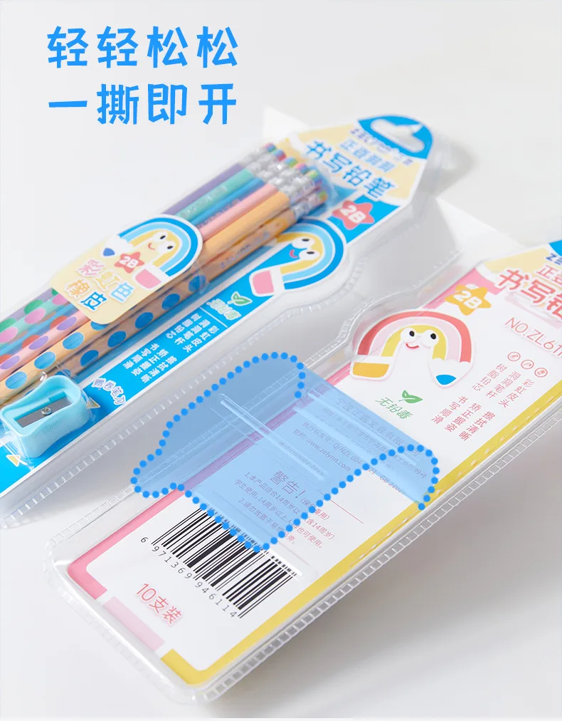 10pcs Student HB Pencil Resin Pearlescent Ribbon Rainbow