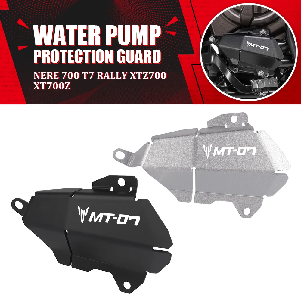 

For YAMAHA Tenere 700 T7 Rally XTZ700 2019 2020 2021 2022 2023 Motorcycle Water Pump Protection Guard Cover MT07 Tracer FZ07