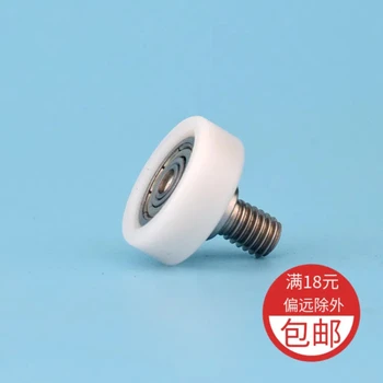 1Pc M6 with screw TOK DT-19 plastic coated pulley bearing roller external thread POM formaldehyde engineering plastic
