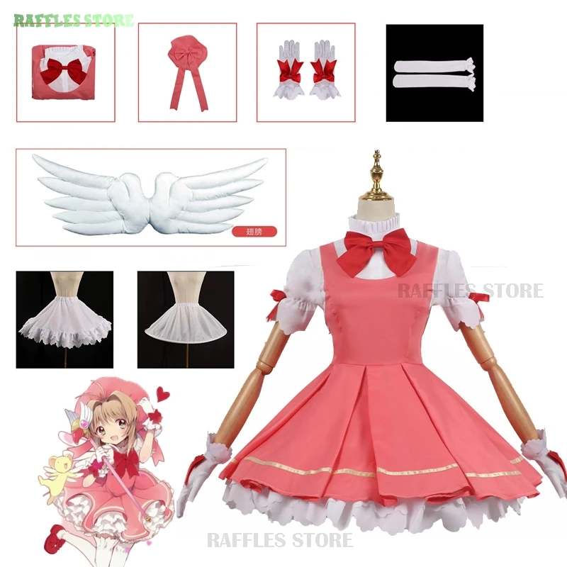 open lace back dress Buy Cardcaptor Sakura Clear Card OP 2 Sakura Kinomoto Rose Heart Dress  Cosplay Costumes  Cosplay Clans