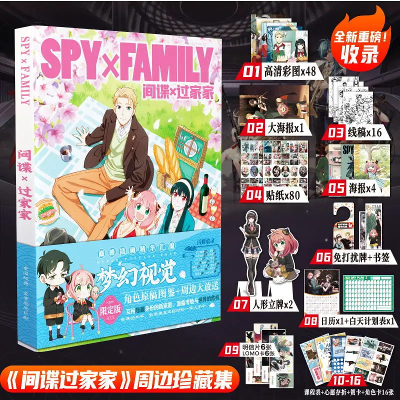 

Новинка, фотоальбом SPY X FAMILY Anya с иллюстрациями, фотоальбом, акриловая подставка, подаропосылка пакет на день рождения, частная коллекция