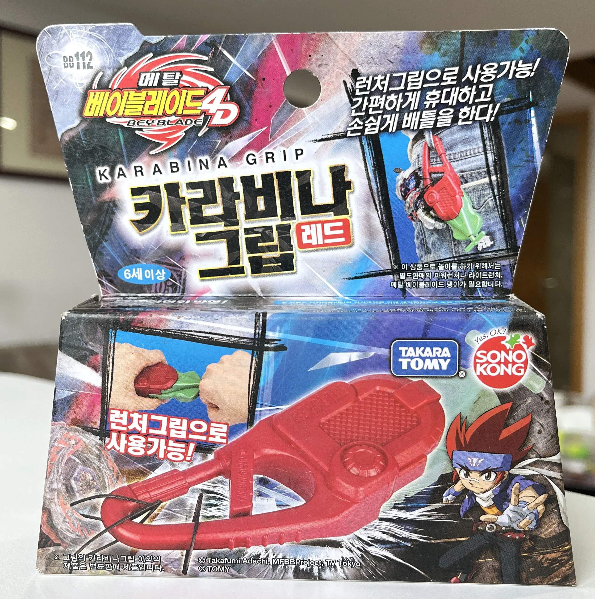 

TAKARA TOMY BEYBLADE GENUINE BEY MFB BEYSCOLLECTOR METAL FIGHT FUSION MASTER ORIGINALBB-112 Karabiner Grip korea version