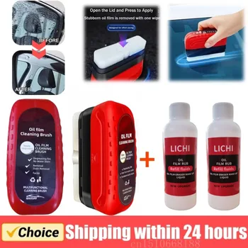 Car Glass Oil Remover 1