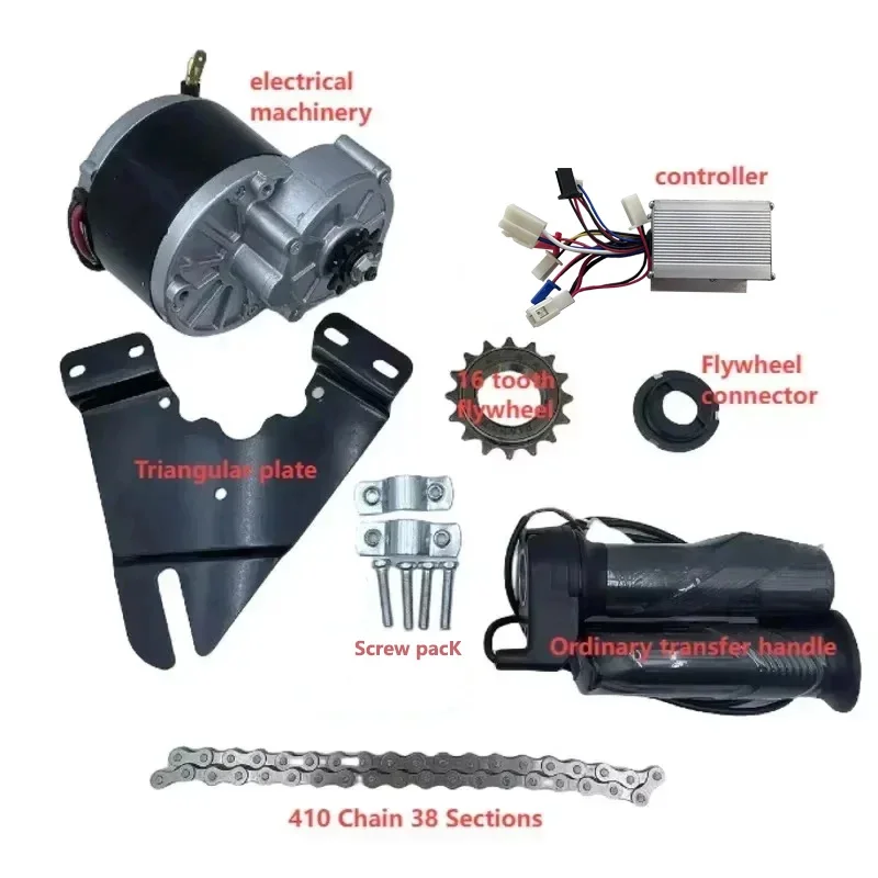 Bicycle Modified Electric Accessories Motor Controller Handle Flywheel Chain 24V 250W Modified Accessories Set