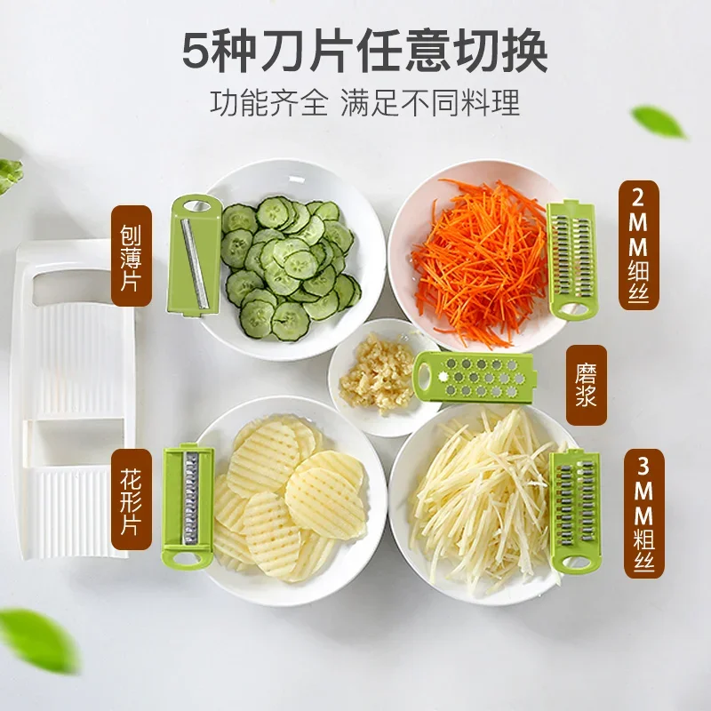Household Vegetable Slicer 5