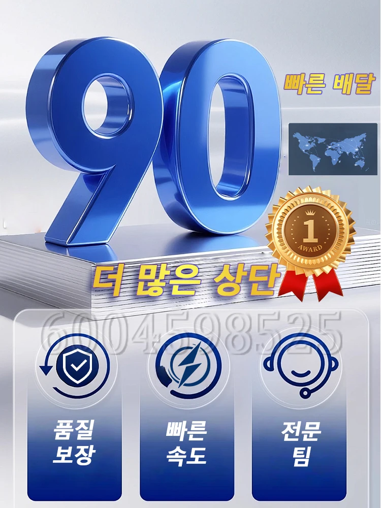걷는 데 통증이 나는 문제는 2026년에 해결될 수 있습니다.