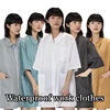 Pet Groomer Waterproof Work Clothes Barber Shop Non-sticky Hair Apron Hairstylist Anti-static Coverall Pet Grooming Gown Y0709 1