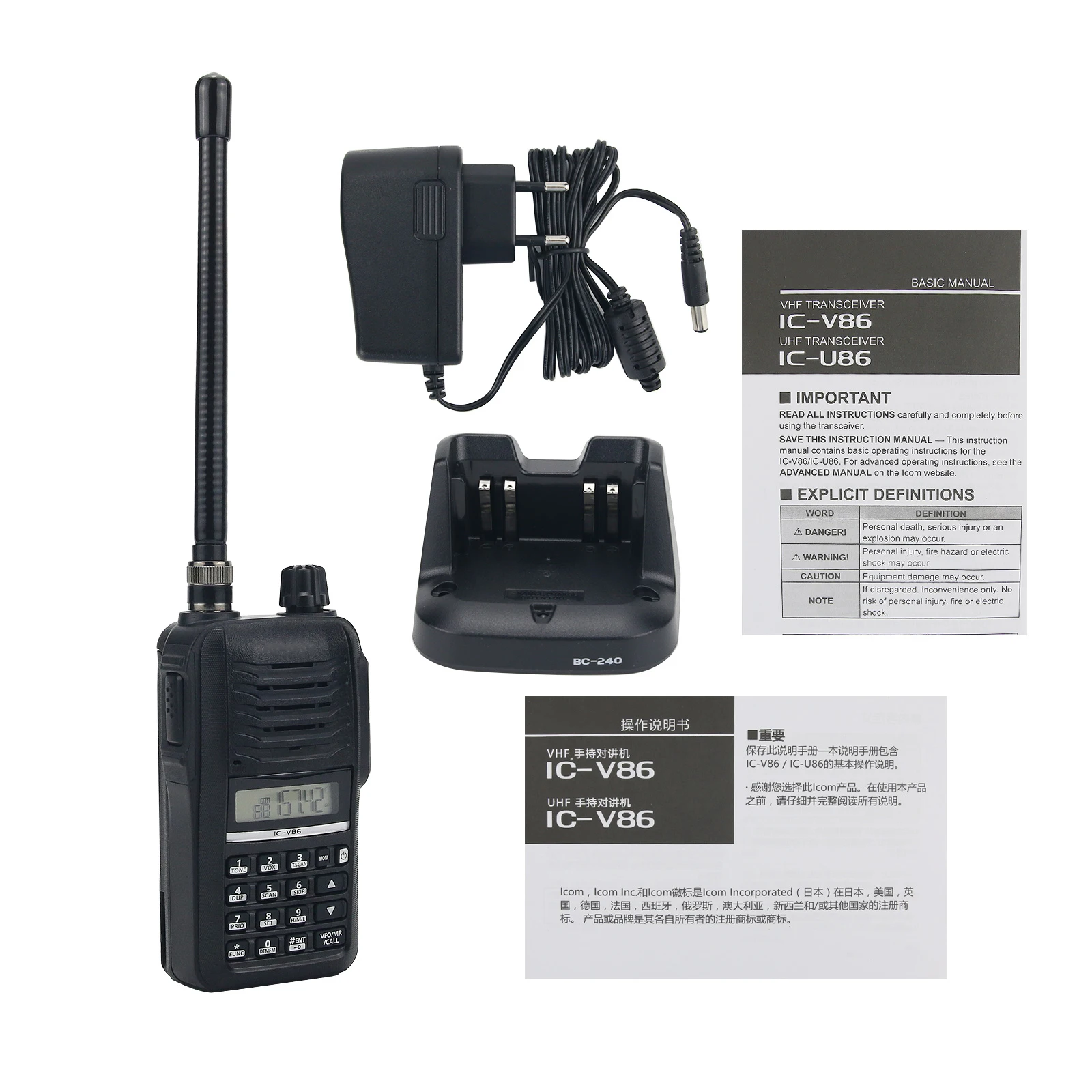 Walkie ICOM IC-F1000S VHF, compra online