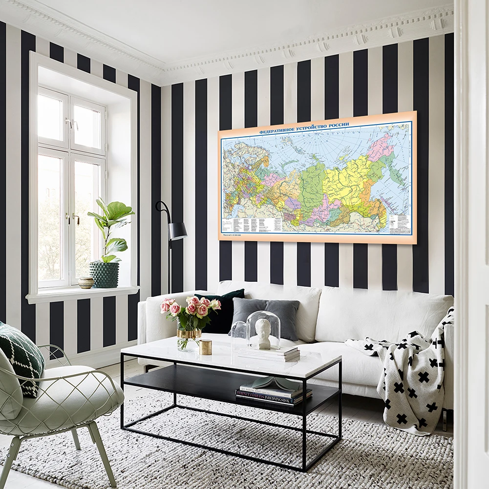 World Map Poster Russia City Map 150*100cm Russian Political Map Wall Art Poster
