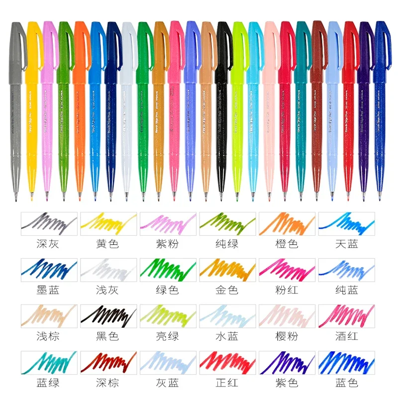 1PC 펜텔 브러시 사인 펜 파스텔 색상 SES15C 브러시 펜촉 섬유 팁 풍부하고 생생한 컬러 수성 잉크는 물과 혼합 가능