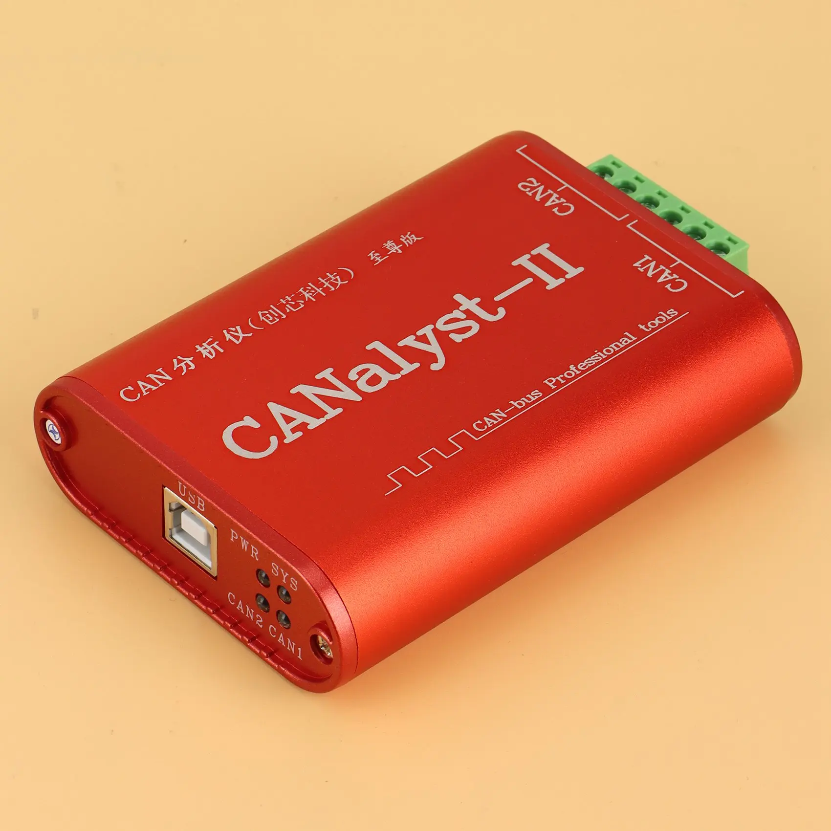 CAN Analyzer CANalyst-II USB to CAN Analyzer CAN-Bus Converter Adapter Compatible with ZLG USB to