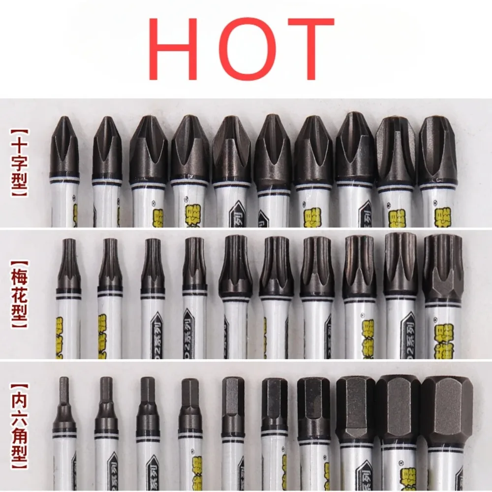 1/4 screwdriver bit set impact drill batch head Torx hexagonal cross head magnetic tamper proof screwdriver bits new upgrade