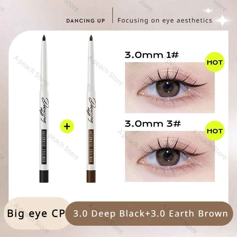 

DANCING UP Automatic Eyeliner Gel Pen 3.0 Eyeliner Pen Women Waterproof Durable Sleeping Silkworm Brightening Eyeliner Pen