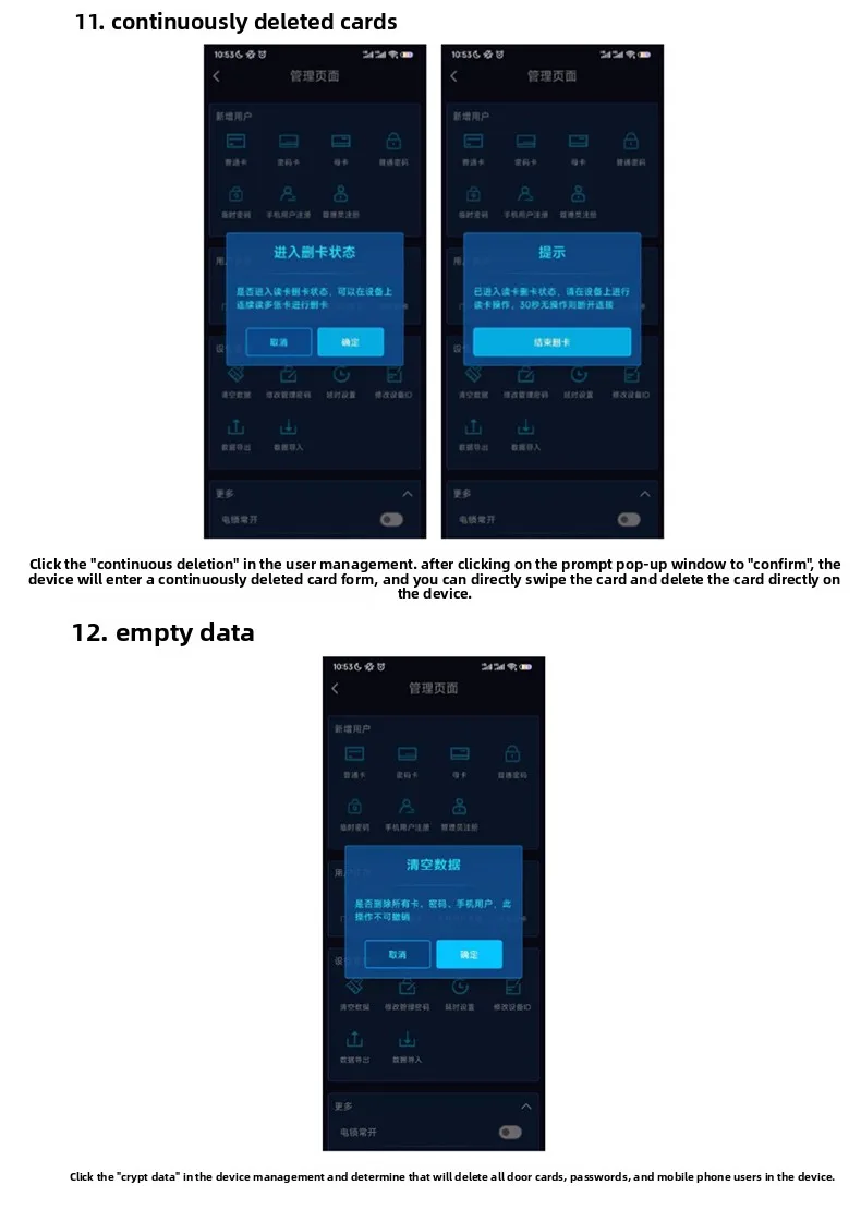 mobile app remote unlocking access control system all-in-one machine card swipin