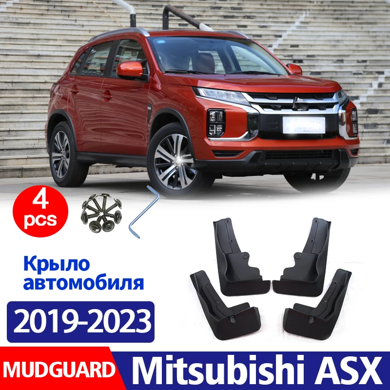 Брызговики для Mitsubishi 2019