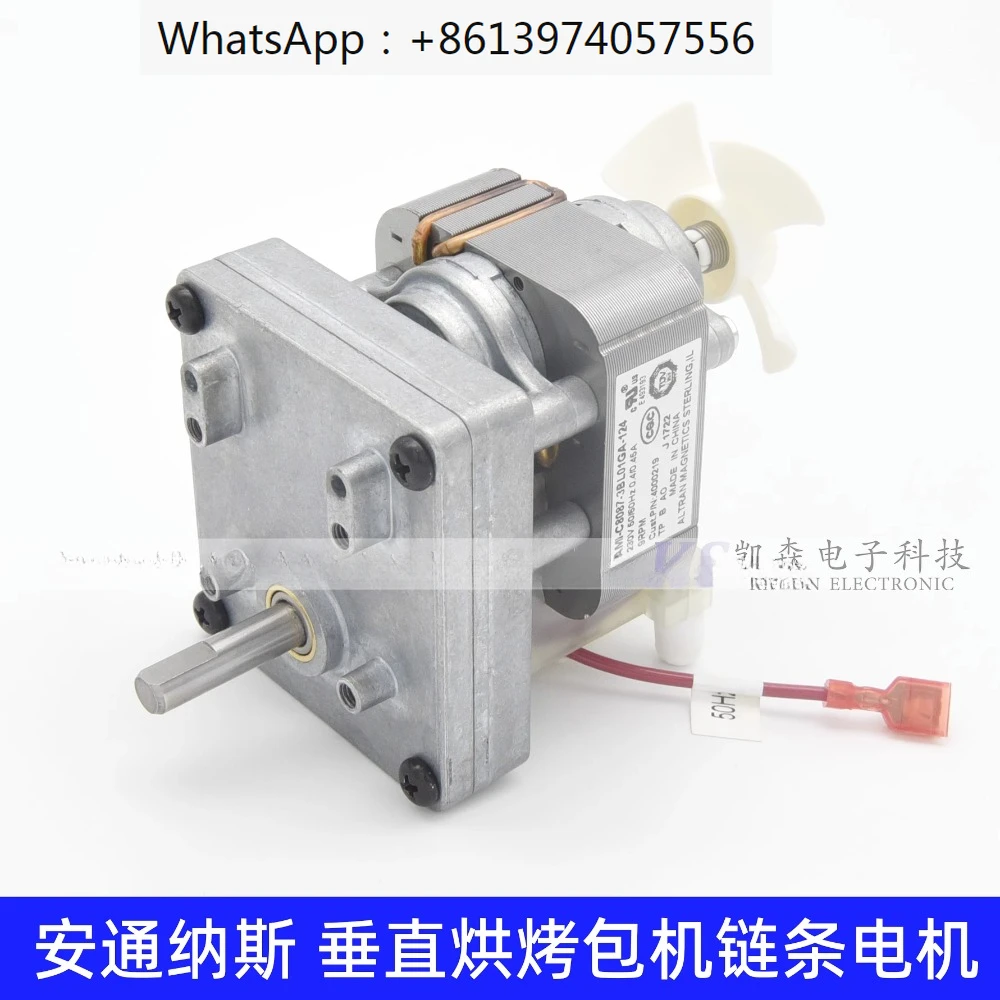 Macchina Da Forno Verticale Roundup B3715Ui-095 Motore A Catena Mcdonald