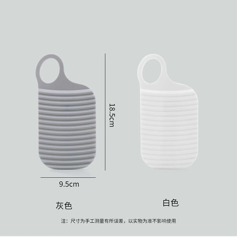 Travel Thicken Mini Washboard Non Slip Laundry Accessories Board Washing Children's Clothes Socks Cleaning Products Portable laundry board
