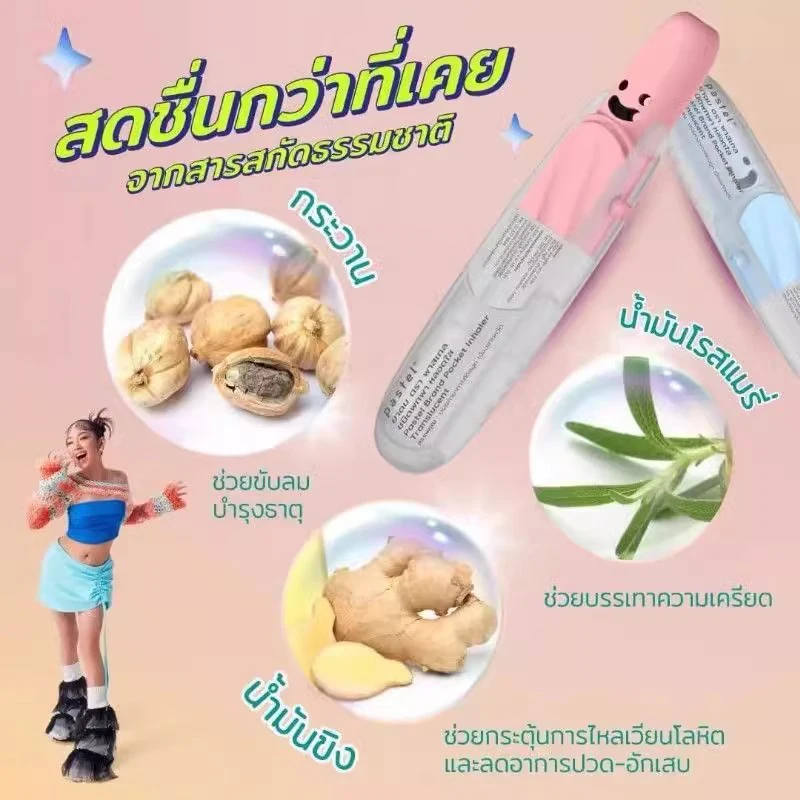 Mixed Flavor Thailand Traditional Thai Herbal Inhalant Inhaler,Nose Flow,Carsick,Nasal Congestion,Refreshing Essences