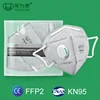POWECOM KN95 Mask with Breathing Valve 6 Layer Protection Anti-dust Face Masks Reusable Mascarillas Activated Carbon Mouth Mask 1