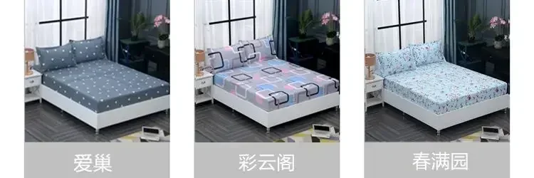 Description Picture 2 of itemNon-slip Bed Single Piece Simmons Protective Cover Mattress Cover Bedspread Bed Skirt Dust Cover Cartoon Shooting Star Pattern