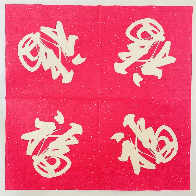 Original Wood Pulp Paper Napkin Party Mouth Cloth Chinese New Year Chinesefu Shou Banquet Square Decorative