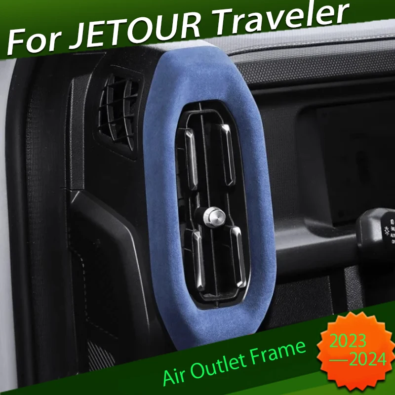 

Car Air Outlet Frame Dashboard Left and Right Sides Suede Decorative Stickers Suitable for Chery JETOUR Traveler T2 2023 2024