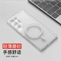 WHITE with Magnetic