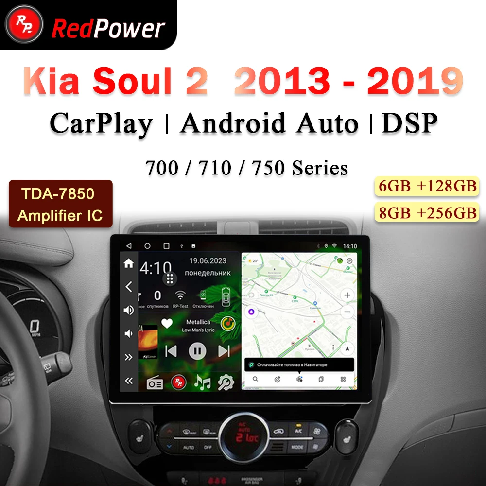 

12.95 inch car radio redpower HiFi for Kia Soul 2 2013 2019 Android 10.0 DVD player audio video DSP CarPlay 2 Din