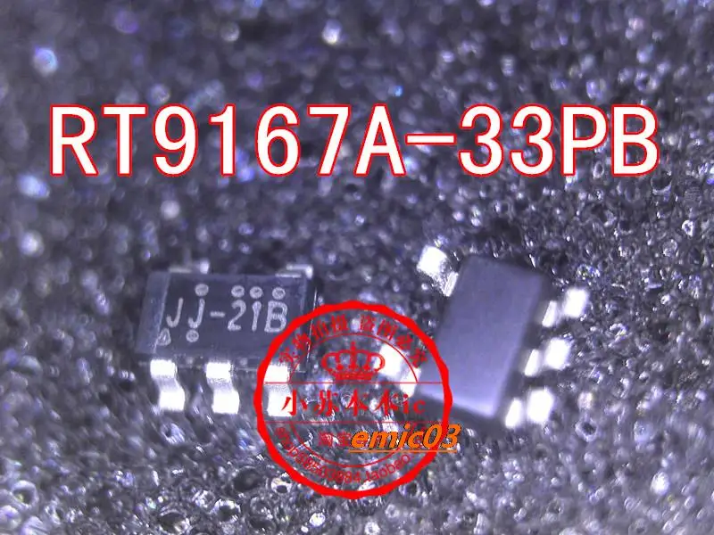 

5pieces RT9167A-33PB :JJ SOT-23-5
