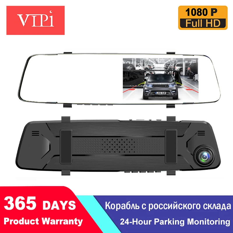 Автомобильный видеорегистратор с IPS-экраном 4 5 дюйма автомобильная видеокамера