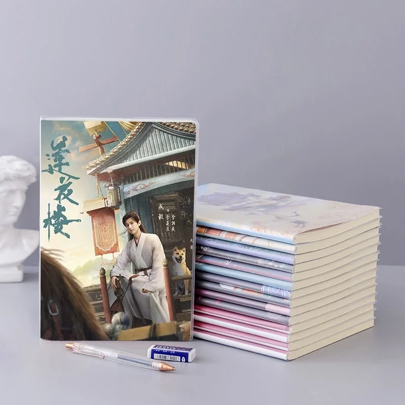 1PC Cheng Yi Zeng Shunxi TV Mysterious Lotus Casebook Li Lianhua Drama Stills Double-sided Different Print A5 14&times;20CM Notebooks