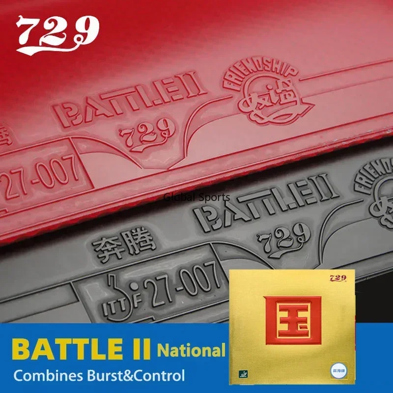 Table Tennis Rubber Sponge 729 BATTLE 2 NATIONAL table tennis rubber,table tennis sponge